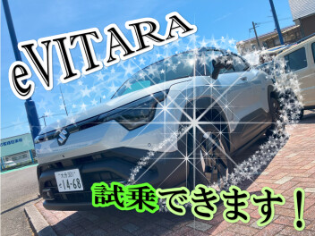 ｅビターラ試乗車あります！